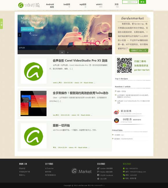 香港澳门6合开彩开奖直播358期开奖结果查询 电影节：透视中国电影高质量发展的窗口